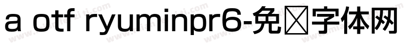 a otf ryuminpr6字体转换